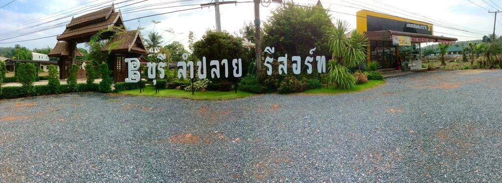 منتجع بوريلامبلاي Thung Yai المظهر الخارجي الصورة